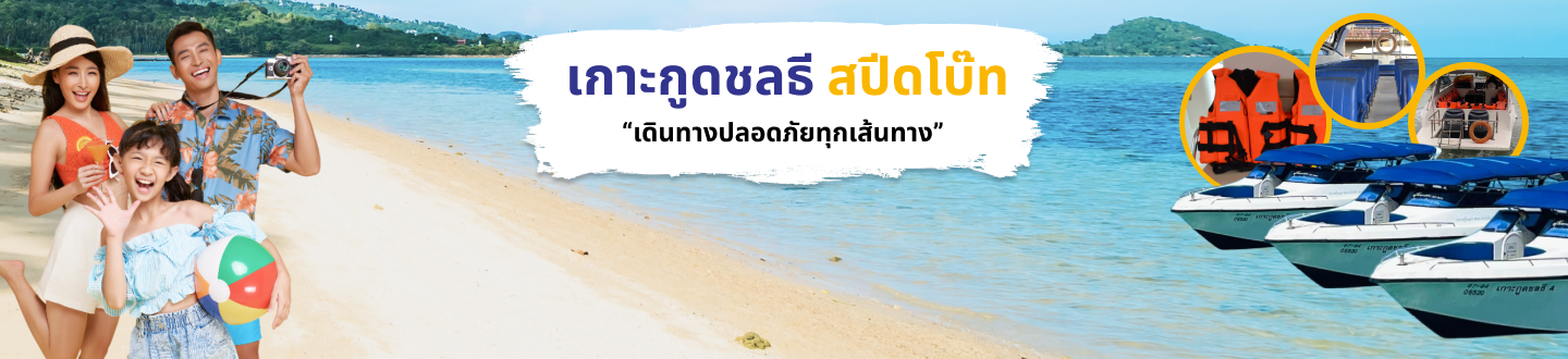 Banner Default
